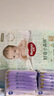 好奇（Huggies）心鉆裝小森林紙尿褲NB66片(5kg以下)新生兒小號尿不濕夏季超薄 曬單實拍圖