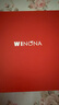 薇諾娜（WINONA）修白瓶 提亮祛斑美白修護(hù)保濕舒緩男女士生日禮物 熊果苷精華30支 曬單實(shí)拍圖