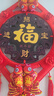 中國結(jié)福字掛件喬遷婚慶裝飾鎮(zhèn)宅高檔大號客廳電視背景墻入戶門 【招財(cái)進(jìn)寶】大號桃木中國結(jié) 過年玄關(guān)墻面高端大氣中國紅掛件 曬單實(shí)拍圖