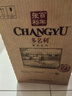 張?jiān)６嗝嘞贾榫犯杉t葡萄酒整箱聚會(huì)送禮紅酒 曬單實(shí)拍圖