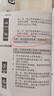 飛利浦（PHILIPS）【肖戰(zhàn)同款】電動牙刷鉆石7系護齦刷 生日禮物 成人情侶款送男生/女友 HX3792/02鍛光粉 曬單實拍圖