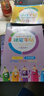 《趣讀識寫(xiě)一條龍》硬筆字帖 曬單實(shí)拍圖