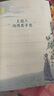 一本小學(xué)生小古詩(shī)1-2年級 2026版小學(xué)生同步教材必背古詩(shī)詞文言文閱讀理解真題課內外積累拓展訓練 曬單實(shí)拍圖