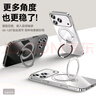 卡登高適用于蘋果17Promax手機(jī)殼全包防摔iPhone17電鍍透明磁吸支架17Air簡約輕薄保護(hù)殼 蘋果17Promax【鈦黑色】 曬單實拍圖