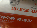 蘇泊爾SUPOR 蒸滋味復(fù)底304不銹鋼湯蒸多用蒸鍋24cm單層蒸籠SZ24S1 曬單實(shí)拍圖