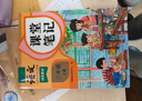 2025斗半匠課堂筆記三年級(jí)上冊(cè)語(yǔ)文人教版黃岡學(xué)霸筆記教材全解小學(xué)三年級(jí)同步教材課前預(yù)習(xí)課后復(fù)習(xí)輔導(dǎo)書(shū) 曬單實(shí)拍圖