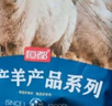 恒都 澳洲原切去骨羊后腿肉凈重2斤/袋 冷凍 進(jìn)口羊肉 曬單實(shí)拍圖