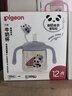 貝親（Pigeon）兒童牛奶杯1-3歲 寶寶喝奶瓶 PPSU直飲泡奶吸管水杯 紫色330mL 曬單實(shí)拍圖
