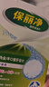 保麗凈假牙清潔片24片全半口泡騰清洗矯正隱形牙套便攜 新舊包裝隨機(jī)發(fā) 曬單實(shí)拍圖