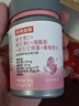諾特蘭德維C+E+煙酰胺+雨生紅球藻+葡萄籽片【30片/瓶*3瓶】甜橙味維生素 曬單實拍圖
