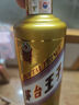 茅臺（MOUTAI）金王子 醬香型白酒 53度 500ml 單瓶裝 金榜題名【升學宴】 曬單實拍圖