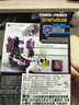 孩之寶（Hasbro） 變形金剛 領(lǐng)袖戰爭 能量戰士 天元神力 兒童玩具 山羊魔E1112能量戰士 曬單實(shí)拍圖