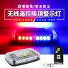 創(chuàng  )卡威汽車(chē)充電式警示燈爆閃吸磁鐵便攜式LED吸頂燈移動(dòng)式路障閃燈救援 曬單實(shí)拍圖