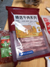 鮮京采內(nèi)蒙古原切羔羊肉卷2斤(250g*4包) 火鍋食材 京東自有品牌 曬單實(shí)拍圖