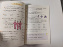 【新華書(shū)店正版】2025新版人教版小學(xué)2二年級上冊數學(xué)書(shū)人教版 2二年級上冊數學(xué)書(shū)課本教材 2二上數學(xué)書(shū)義務(wù)教育教科書(shū) 二年級上冊數學(xué)課本 【2025新版】二年級上冊數學(xué)課本 曬單實(shí)拍圖