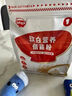 秋田滿滿嬰兒面條寶寶面條有機碎碎面粒粒面星星面營養(yǎng)面輔食組合 【2盒】2階碎碎面原味嘗鮮裝 曬單實拍圖