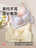 都市麗人內衣女超薄大胸顯小顯瘦紙片杯透氣收副乳蕾絲女士文胸胸罩3BHA09 曬單實(shí)拍圖