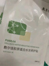 敷爾佳 膠原蛋白水光修護貼綠膜  5片/盒 補水保濕肌膚褪紅面膜禮物 曬單實(shí)拍圖