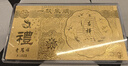 領(lǐng)豐金（LING FENG GOLD）投資金條足金9999黃金收藏理財投資金過(guò)節日送人禮物 財富金條5g 曬單實(shí)拍圖