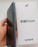 榮耀Power 新品5G手機(jī) 手機(jī)榮耀 國(guó)家補(bǔ)貼 幻夜黑 8GB+256GB全網(wǎng)通 官方標(biāo)配 曬單實(shí)拍圖