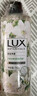 力士（LUX）植萃精油香氛沐浴露玉龍雨茶香550g持久留香柔嫩光滑 曬單實(shí)拍圖