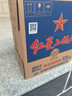 紅星二鍋頭 藍瓶綿柔8陳釀 清香型白酒 43度 750ml*6瓶 整箱裝口糧酒 曬單實(shí)拍圖