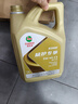 嘉實(shí)多（Castrol）保養(yǎng)單次卡 極護(hù)全合成機(jī)油+機(jī)濾+工時(shí)5W-40 C3 SP 5L30天可用 曬單實(shí)拍圖