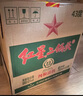 紅星二鍋頭 綠瓶大二 清香型白酒 純糧酒 口糧酒 特產(chǎn)禮品 節日送禮 43度 750mL 6瓶 整箱裝 曬單實(shí)拍圖