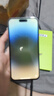 【第三方屏幕】Apple iPhone 蘋果14 Pro 蘋果14Promax二手手機(jī) 二手蘋果手機(jī) 蘋果14Pro Max 銀色【第三方屏幕】 精挑細(xì)選 256G【國行雙卡+贈(zèng)配件大禮包】 95新 曬單實(shí)拍圖