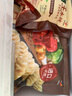 必品閣紫菜蝦仁王餃子350g 約10只 早點夜宵 速食 水餃蒸餃蝦餃 曬單實拍圖