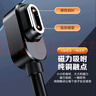 baking適用小天才充電線電話手表充電線Z10/Z9/Z8/Z6P/Z7/Z7S/Z7A/Z6S底座磁吸快充1米 曬單實(shí)拍圖