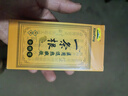 仙峰【官方】店一條根冷敷液金門(mén)一條根 凝膠原裝一根筋通 60g 曬單實(shí)拍圖