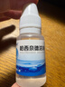 [達芙雅] 哈西奈德溶液 0.1%*10ml/支 3盒裝 曬單實(shí)拍圖