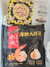 船歌魚水餃 海膽大蝦水餃240g12只 健康早餐夜宵 海鮮手工速凍餃子 生鮮速食 曬單實(shí)拍圖