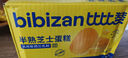 比比贊（BIBIZAN）半熟小芝士零食小吃的懶人面包整箱充饑夜宵早餐速食休閑食品 【嘗鮮】半熟芝士蛋糕300g 曬單實(shí)拍圖