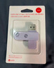 華碩（ASUS）a豆64GB USB3.2Gen 1金屬旋轉(zhuǎn)U盤(pán)時(shí)尚耐用鴦尾紫商務(wù)必備學(xué)習(xí)辦公投標(biāo)電腦通用U300系列 曬單實(shí)拍圖