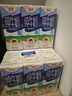德亞（Weidendorf）德國進口高鈣純牛奶200ml*30優(yōu)質(zhì)乳蛋白脂肪減半學生營養(yǎng)早餐低脂 曬單實拍圖
