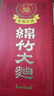 劍南春 紅盒 醇釀經(jīng)典綿竹大曲 52度 500ml*6瓶 整箱裝 濃香型白酒 曬單實拍圖