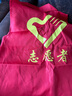 豪思克普 志愿者馬甲 紅色義工社區(qū)服務(wù)物業(yè)工裝背心 【京倉閃送】志愿者馬甲 L 曬單實(shí)拍圖
