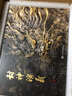 封神演義  麒麟特裝插圖版  雙面函盒 三面刷邊敖丙抽龍筋【贈(zèng)封神真形圖+人物關(guān)系圖+藏書票+有 曬單實(shí)拍圖