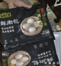 壹號土 黑豬肉鮮肉包500g 地道揚(yáng)州風(fēng)味包子早餐早點(diǎn)面點(diǎn)速凍半成品 【30個】黑豬鮮肉包500g*3袋 曬單實(shí)拍圖