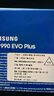 三星（SAMSUNG）2TB SSD固態(tài)硬盤 M.2接口(NVMe協(xié)議PCIe4.0*4/5.0*2)讀速7250MB/S 990 EVO Plus 曬單實(shí)拍圖