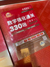 2026《數(shù)學強化通關(guān)330題(數(shù)學一)》可搭配武忠祥高數(shù)李永樂線代660 張宇1000題徐濤核心考案考研應用題 曬單實拍圖