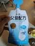 簡愛（JNEEYRE）簡愛父愛配方原味100g*4袋低溫酸奶風(fēng)味發(fā)酵乳 源頭直發(fā) 包郵 曬單實(shí)拍圖