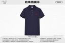 匯彩衫T恤定制印logo管理層工作服夏季翻領(lǐng)短袖企業(yè)員工高端純棉polo衫 【A款100%長絨棉】NS-9901 藏青 M 曬單實拍圖