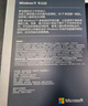 Win11正版系統(tǒng)純凈安裝U盤彩盒啟動重裝更新升級系統(tǒng)24h2 Win10中文專業(yè)版彩盒【U盤】 曬單實拍圖
