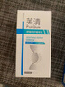 芙清舒緩修護(hù)精華液15ml敏感肌舒緩屏障維穩(wěn)水潤保濕送禮女神節(jié)禮物 曬單實(shí)拍圖