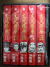 火鳳燎原珍藏版第三輯 贈豐富周邊 火鳳燎原漫畫(huà)全套5冊 陳某著(zhù)繪 三國歷史題材漫畫(huà) 簡(jiǎn)體中文版全套1112131415華文天下 新華文軒正版 圖書(shū) 曬單實(shí)拍圖