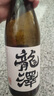 萃雨臺日式清酒 純米釀甘口日本料理低度果味洋酒日式清酒日式燒酒 15%vol 750mL 1瓶 櫻之舞清酒 曬單實(shí)拍圖