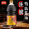 長(cháng)康 味極鮮特級生抽醬油1.8L  調味提鮮 湖南老字號 純釀醬油 曬單實(shí)拍圖